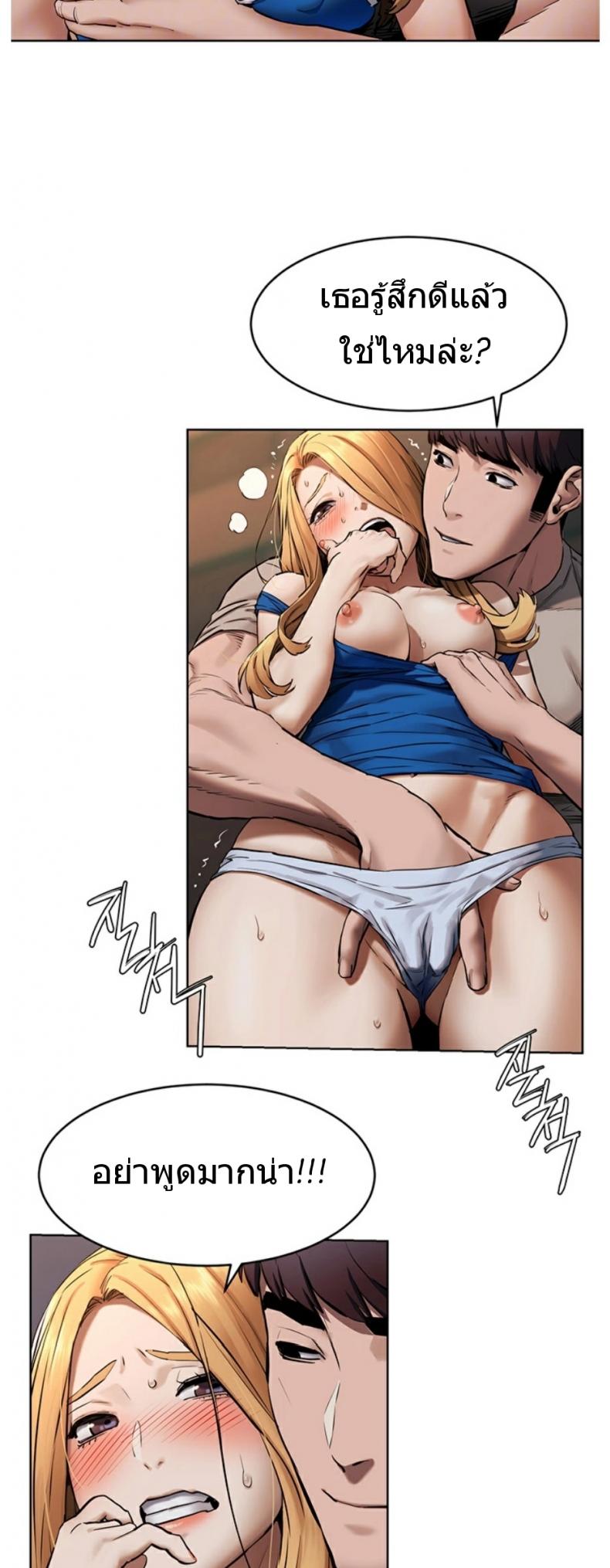 page-6