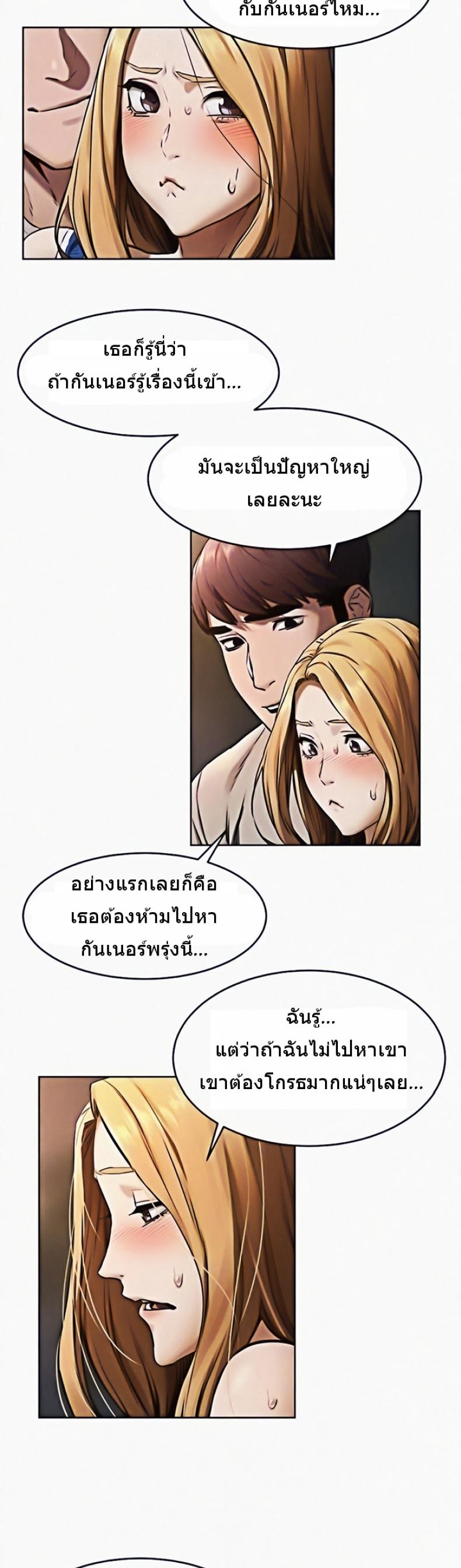 page-24