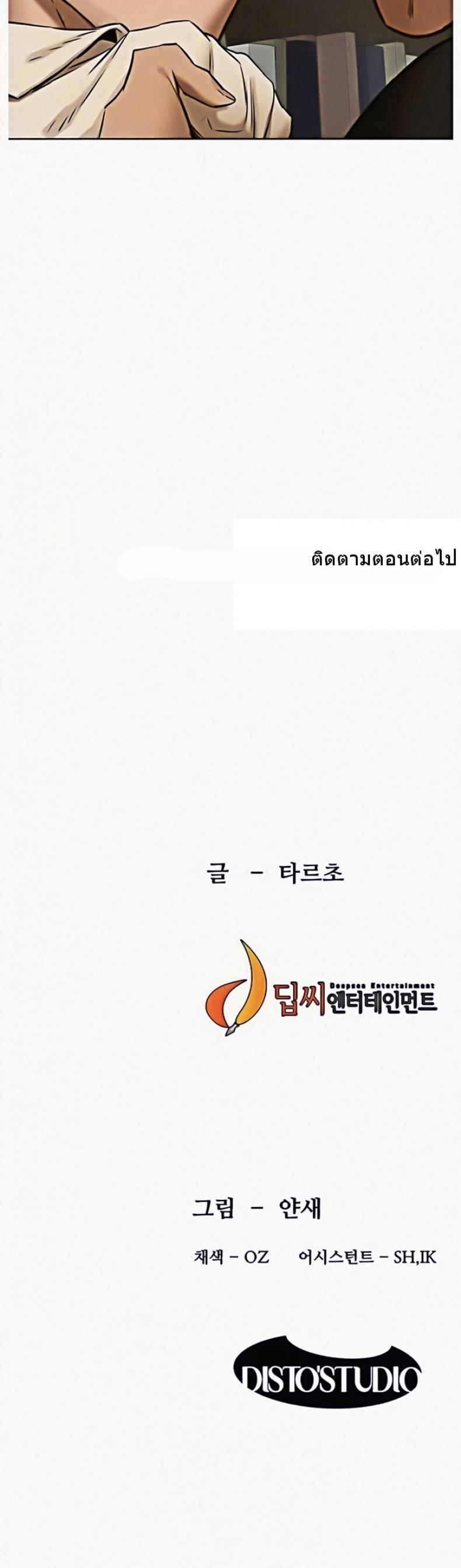 page-31