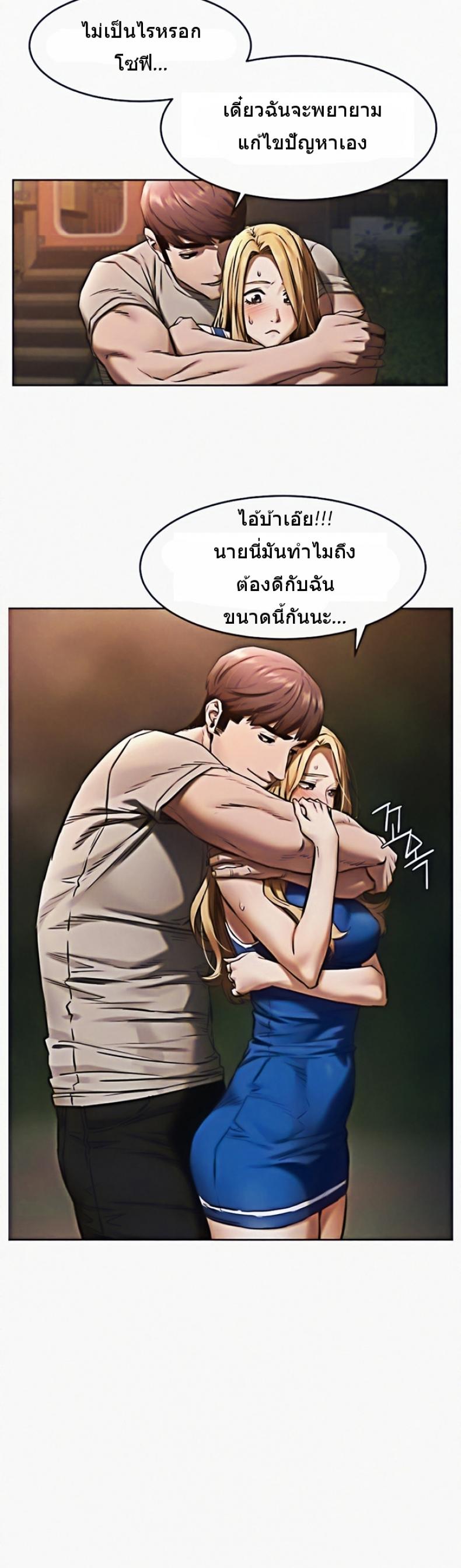 page-25