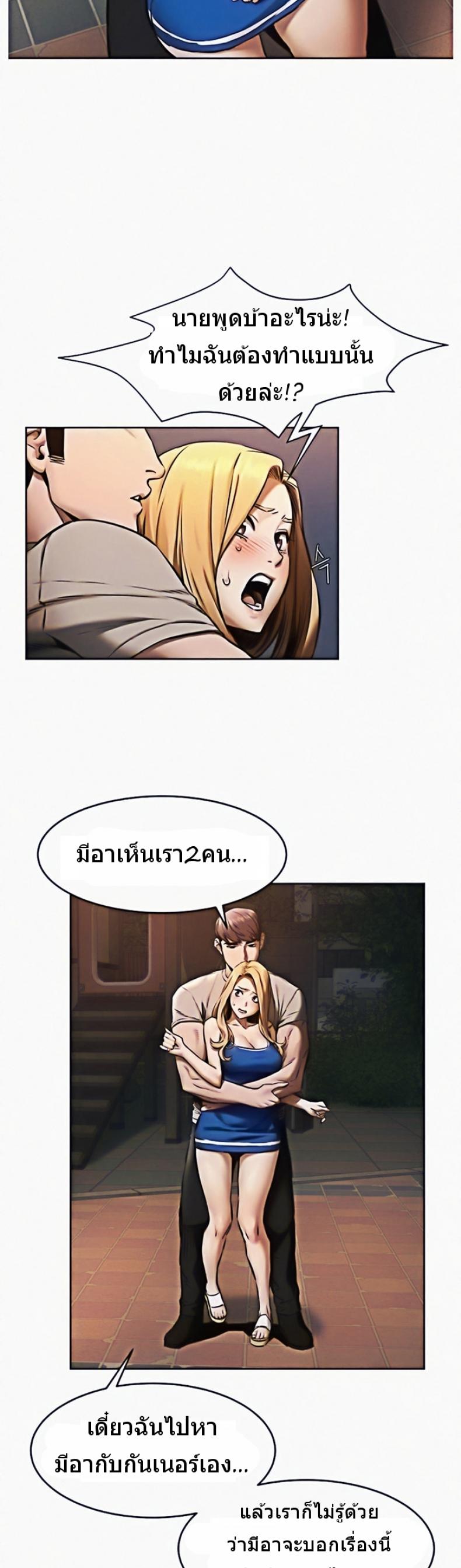 page-23