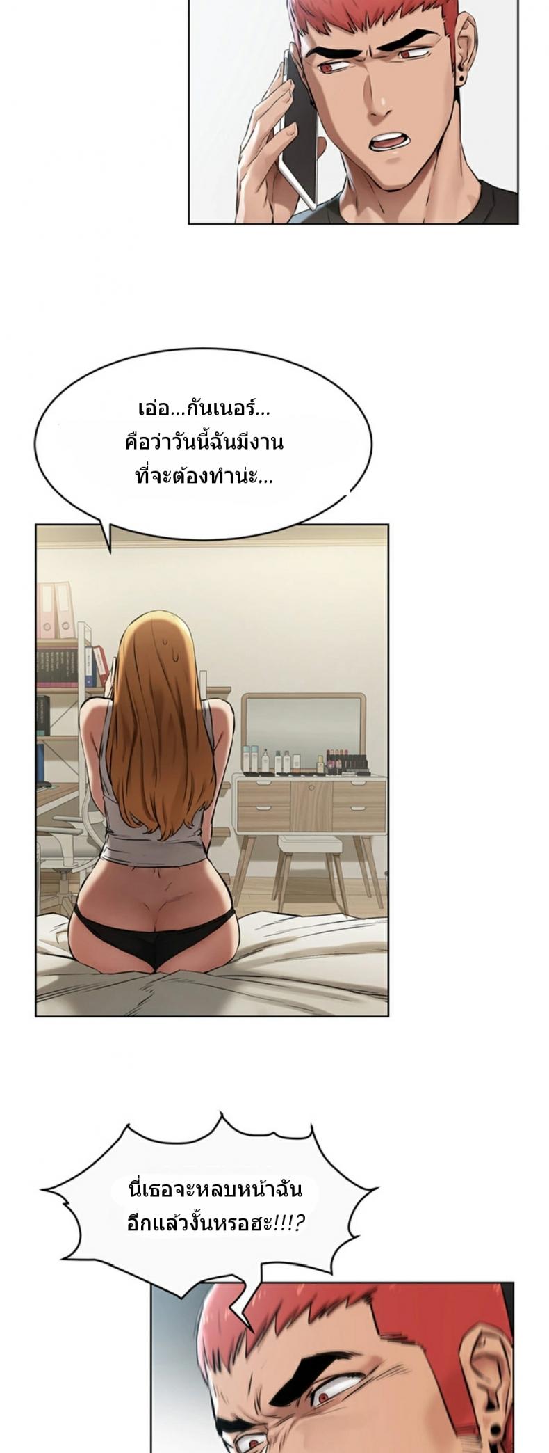 page-11