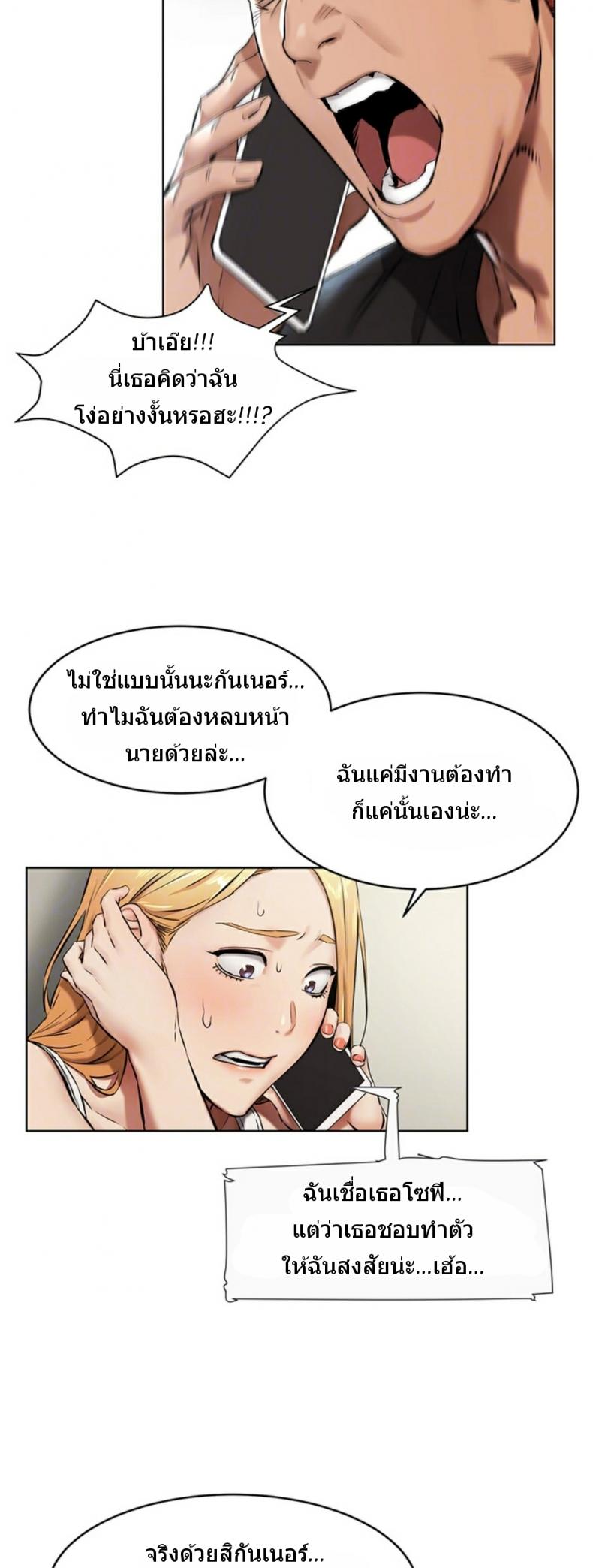 page-12