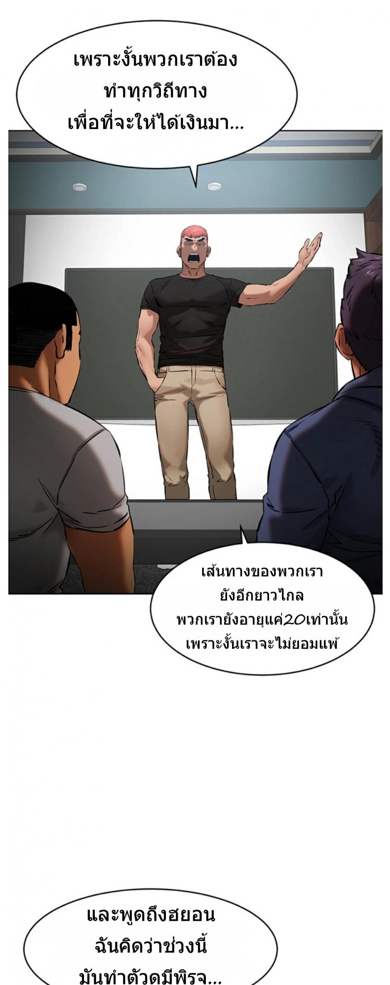page-20