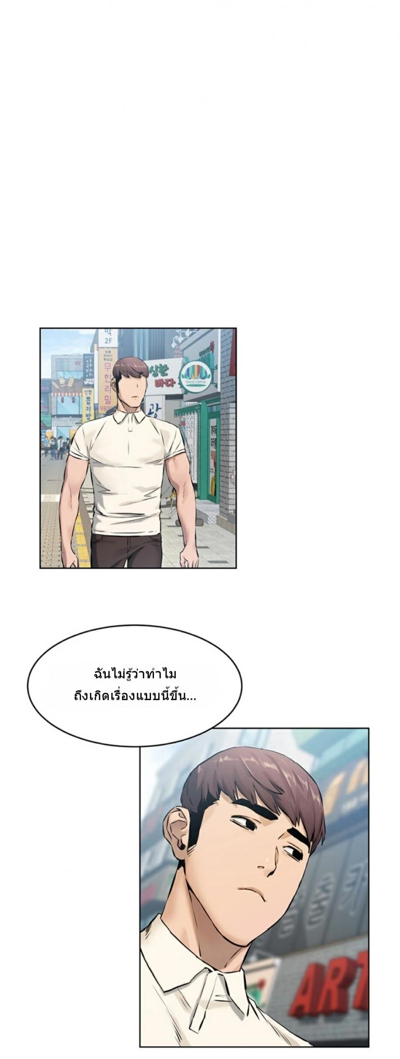 page-17