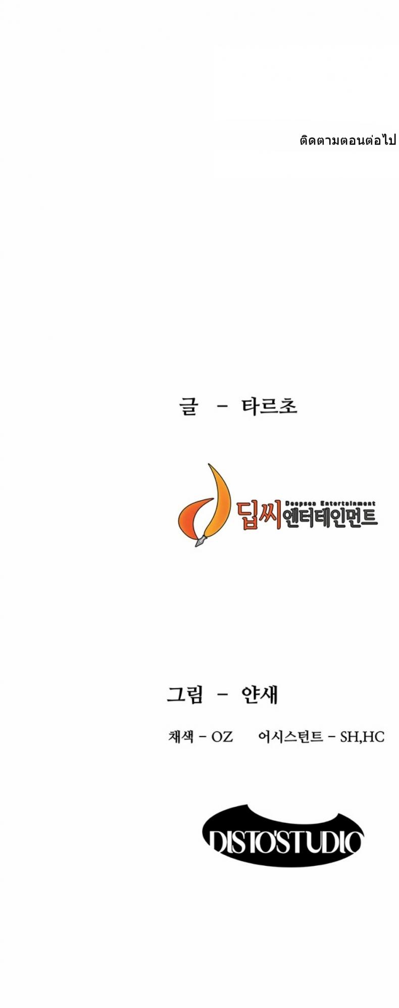page-43