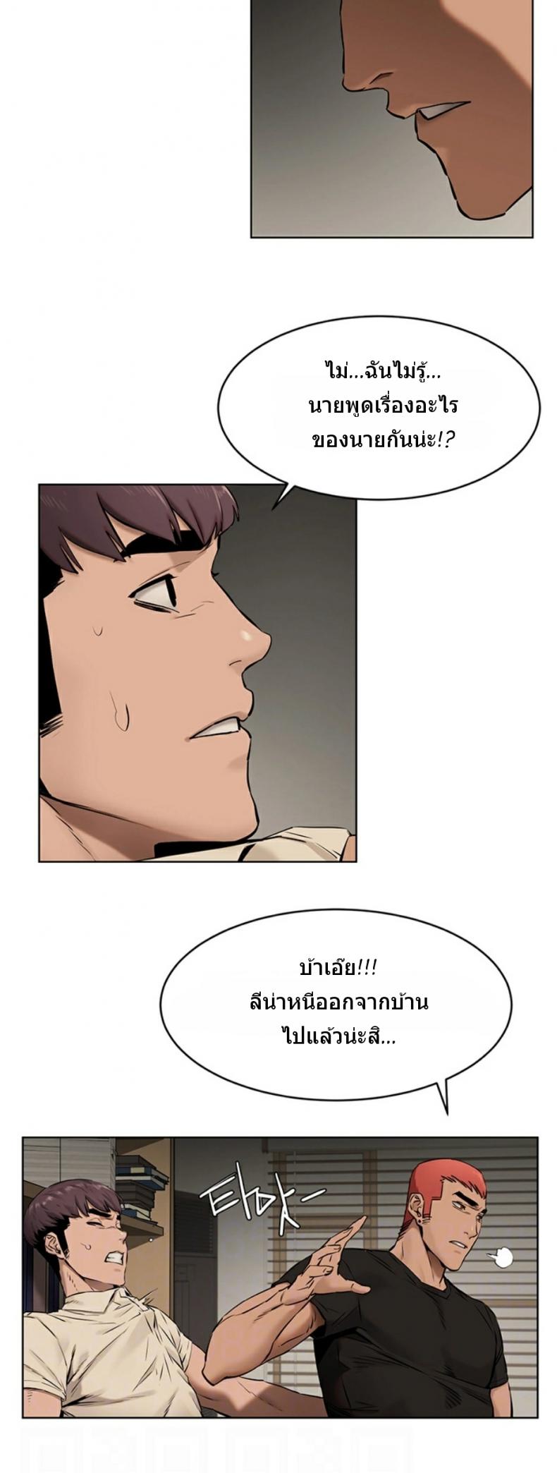 page-5