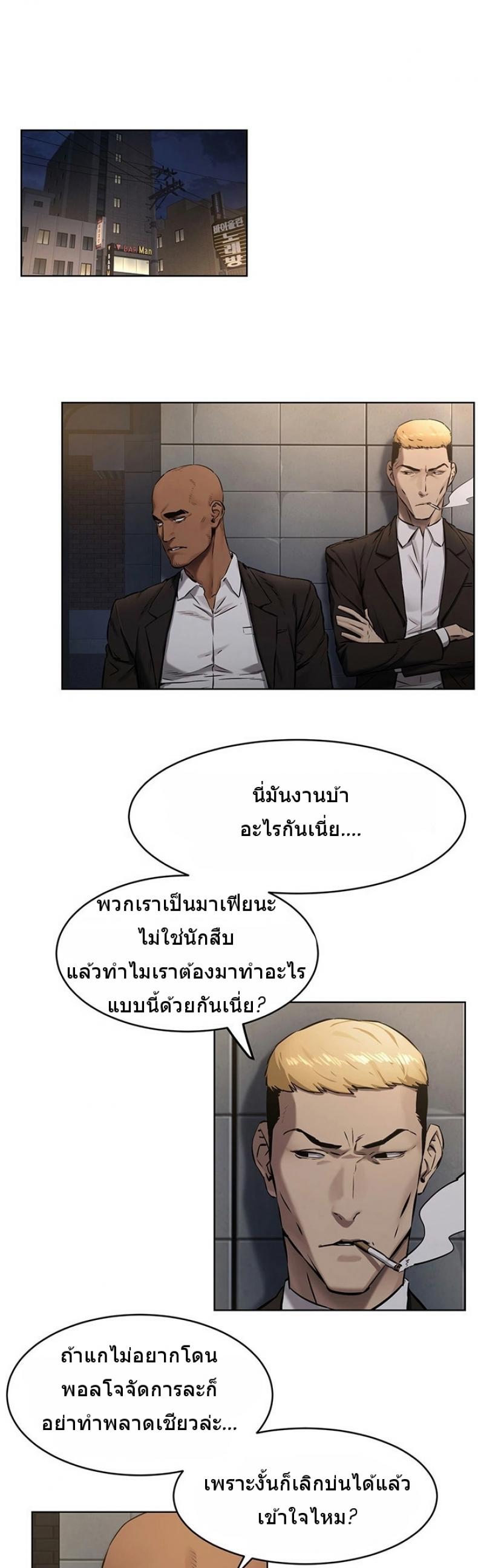 page-24
