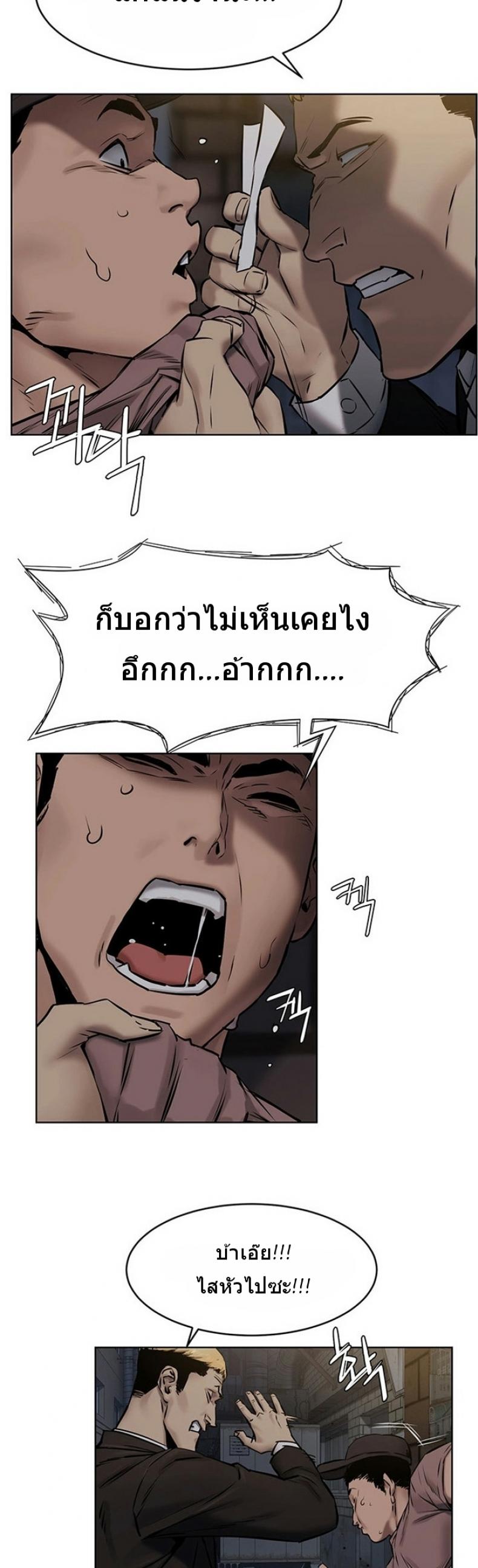 page-29