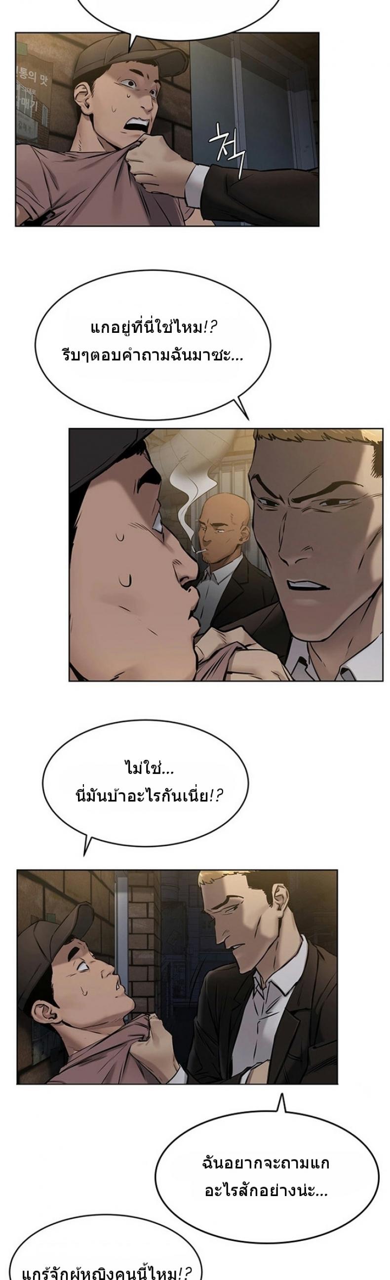 page-27