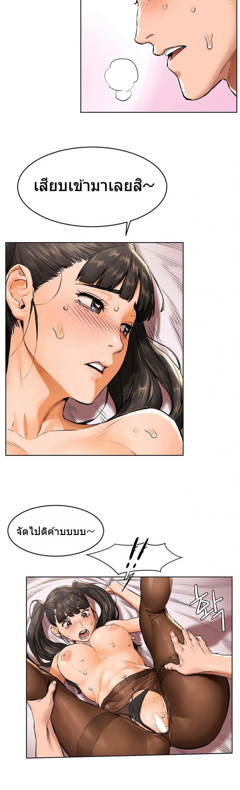 page-6