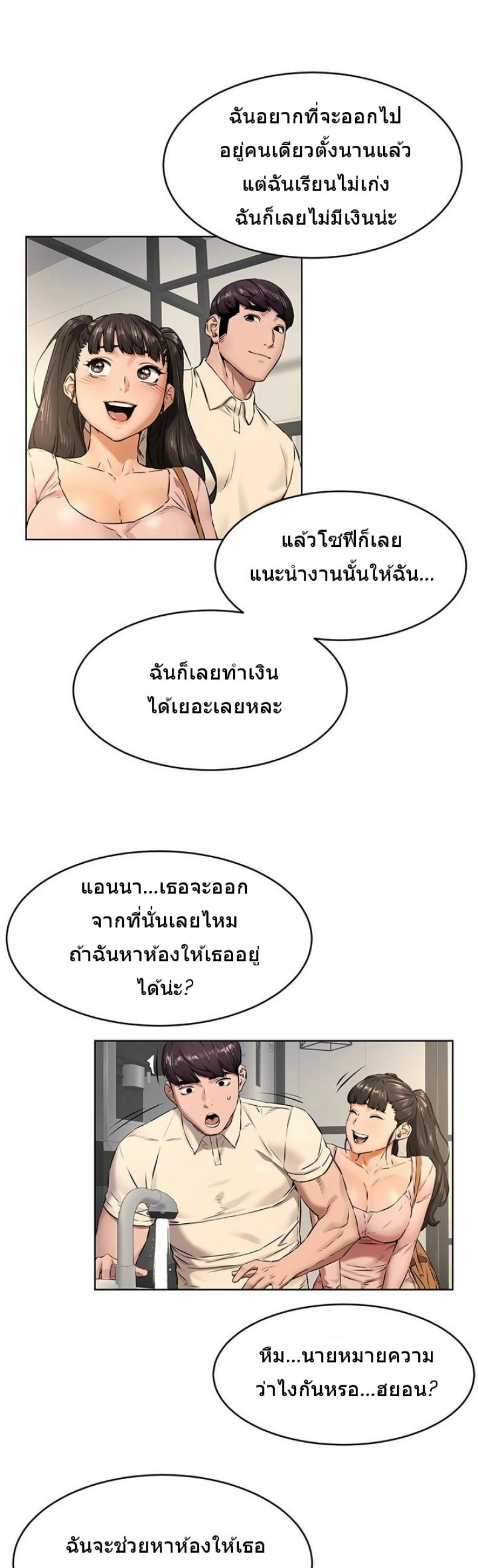 page-20