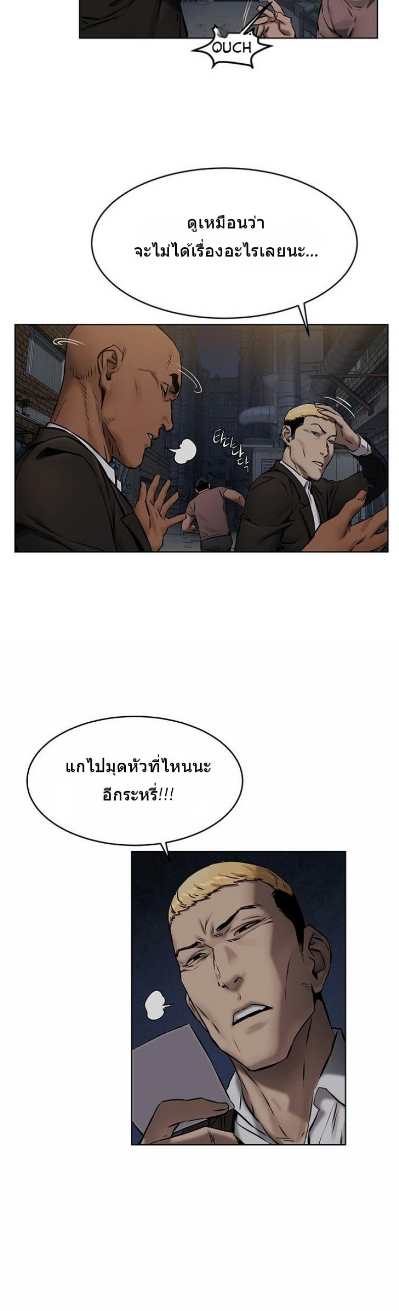 page-30