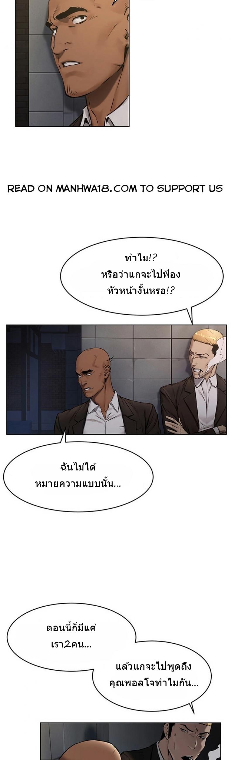 page-25