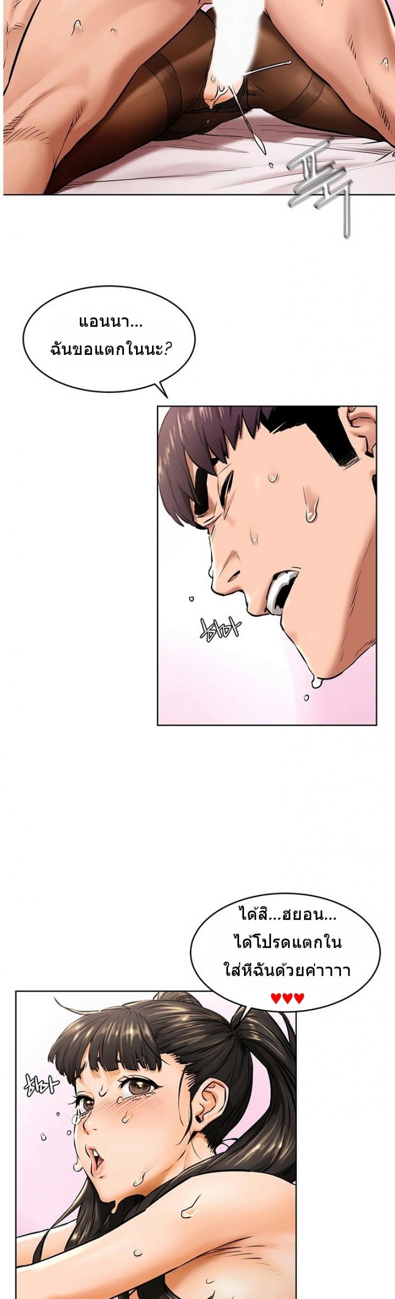 page-14