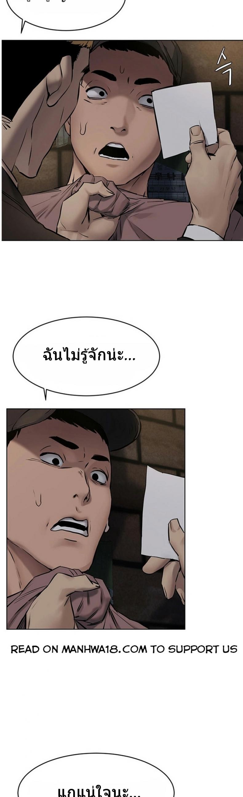 page-28