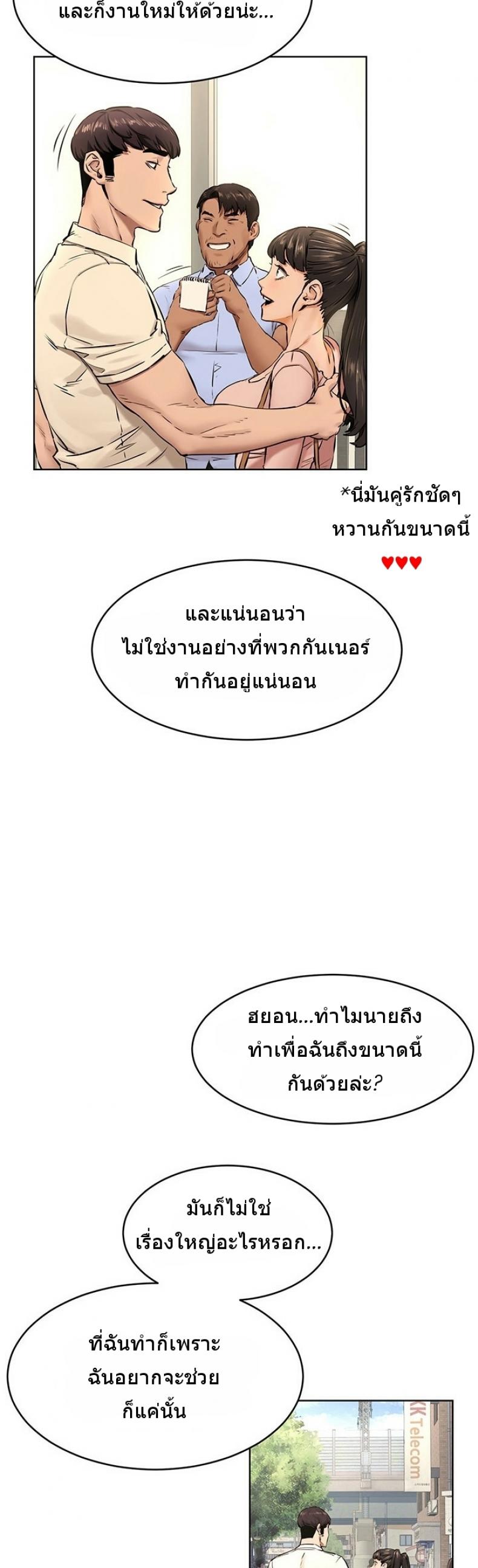 page-21