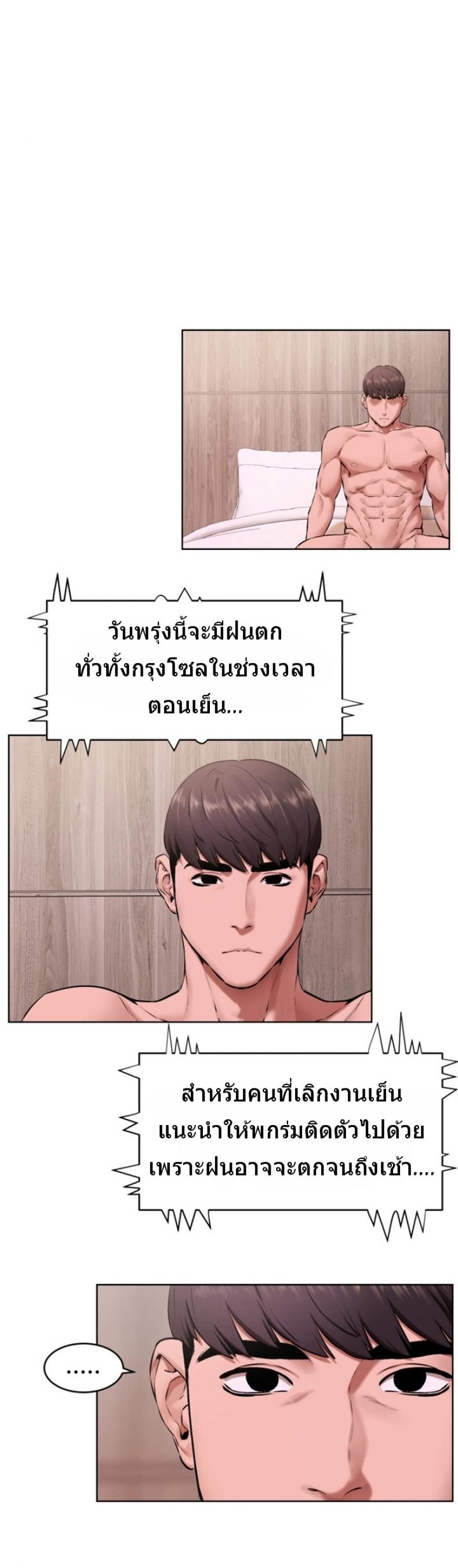 page-24