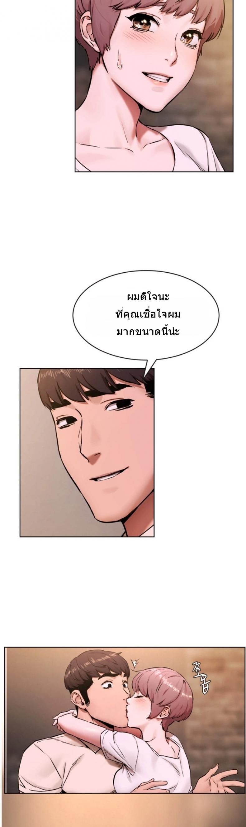 page-11