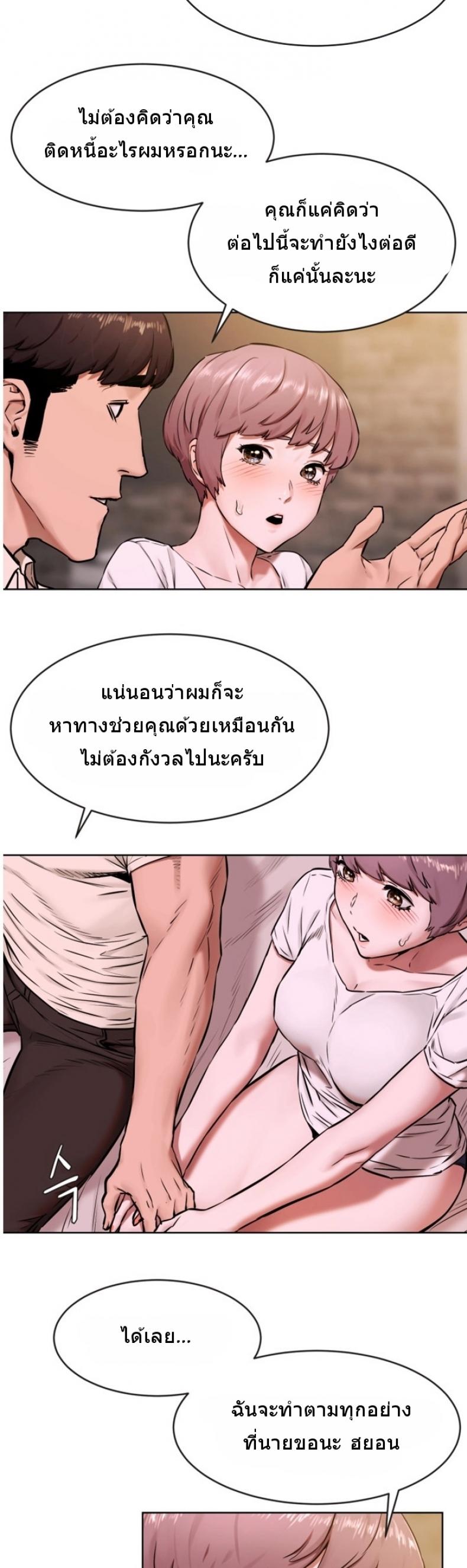 page-10