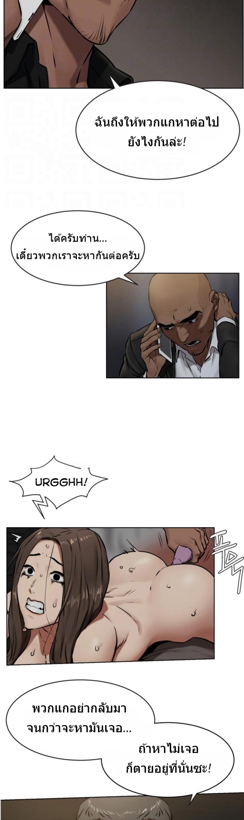 page-5