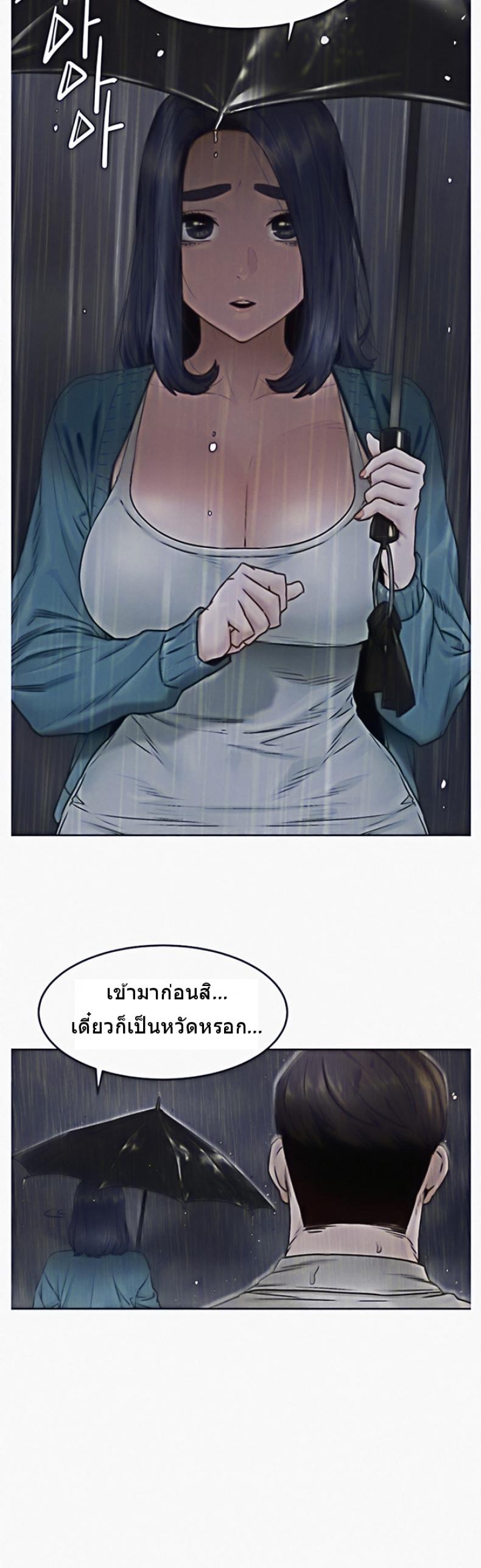 page-24
