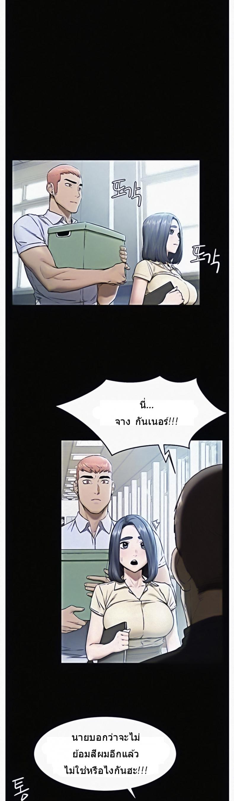 page-13