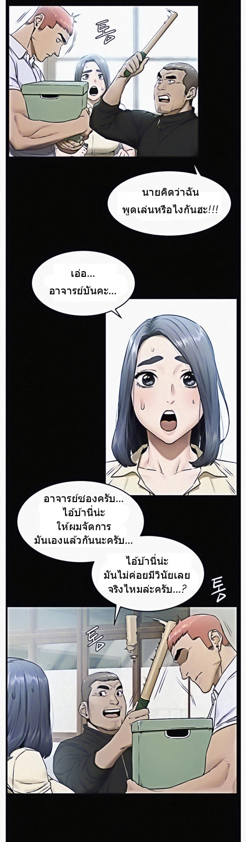 page-14
