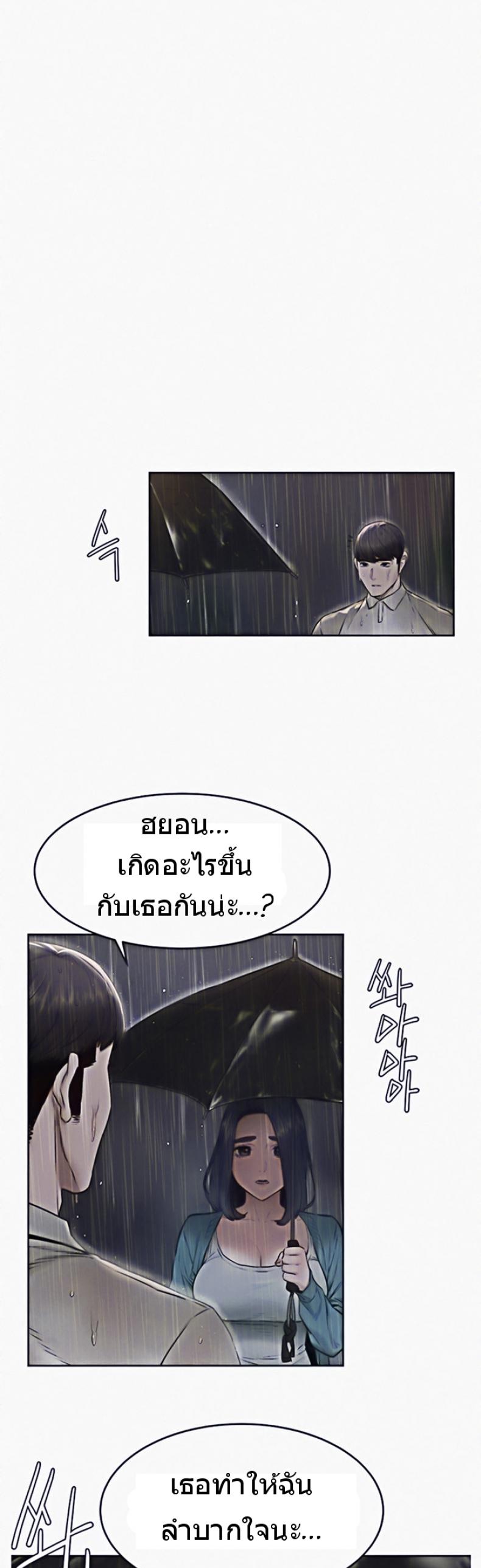page-23