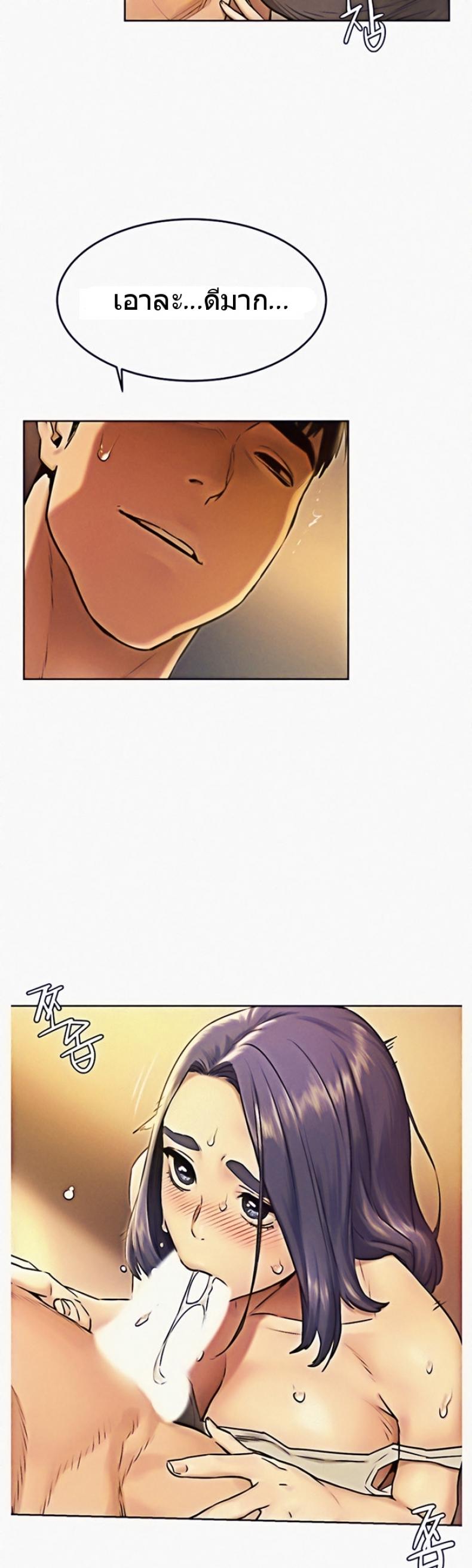 page-17