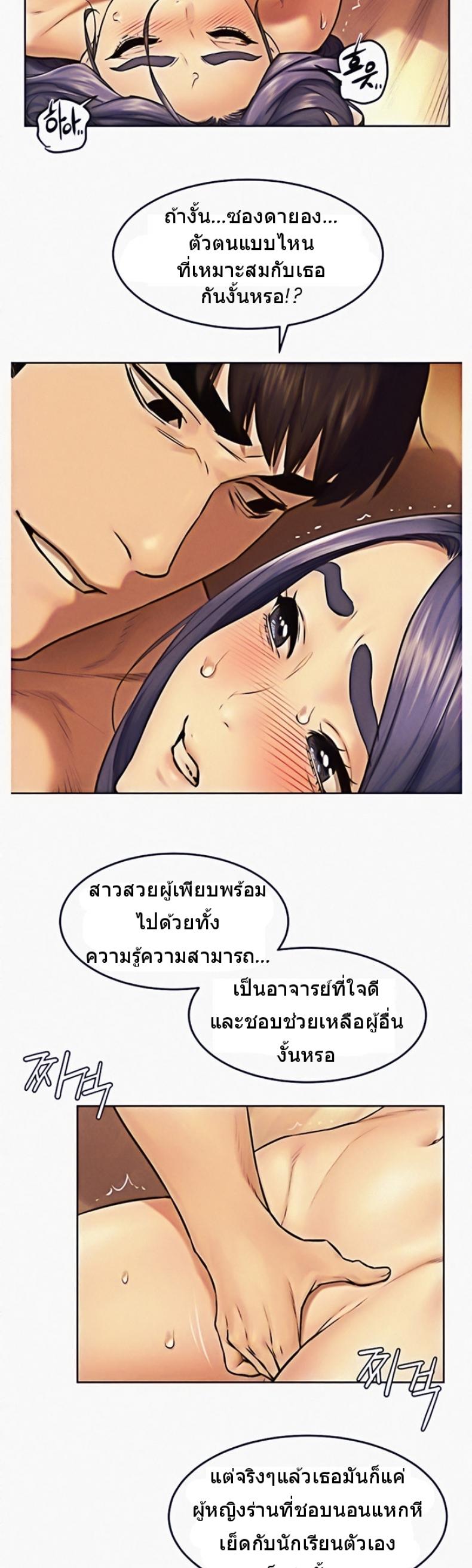 page-25