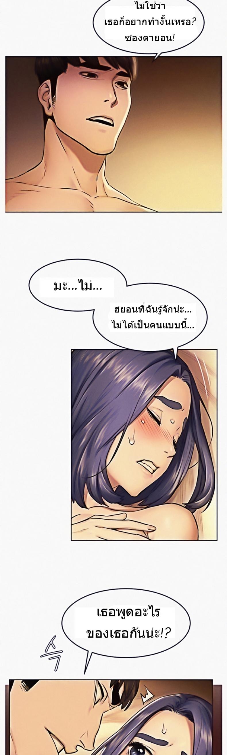 page-23