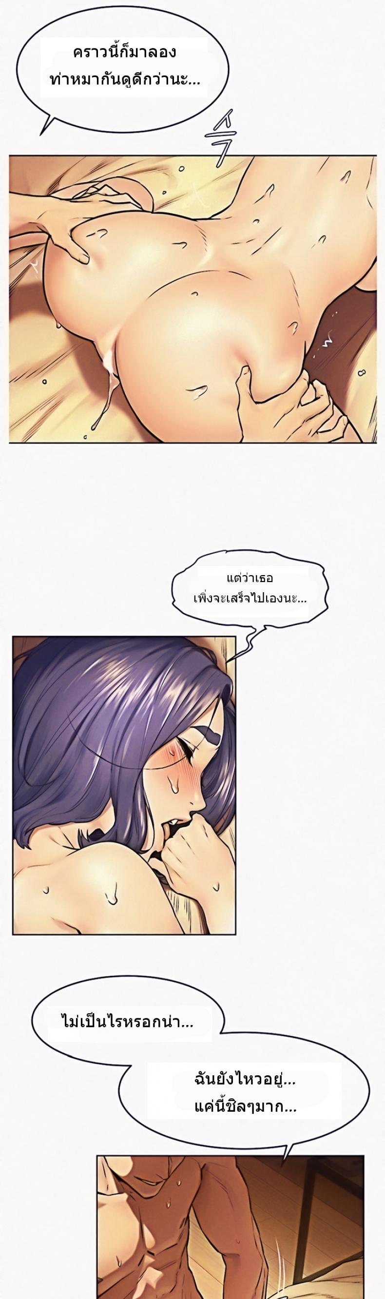 page-24