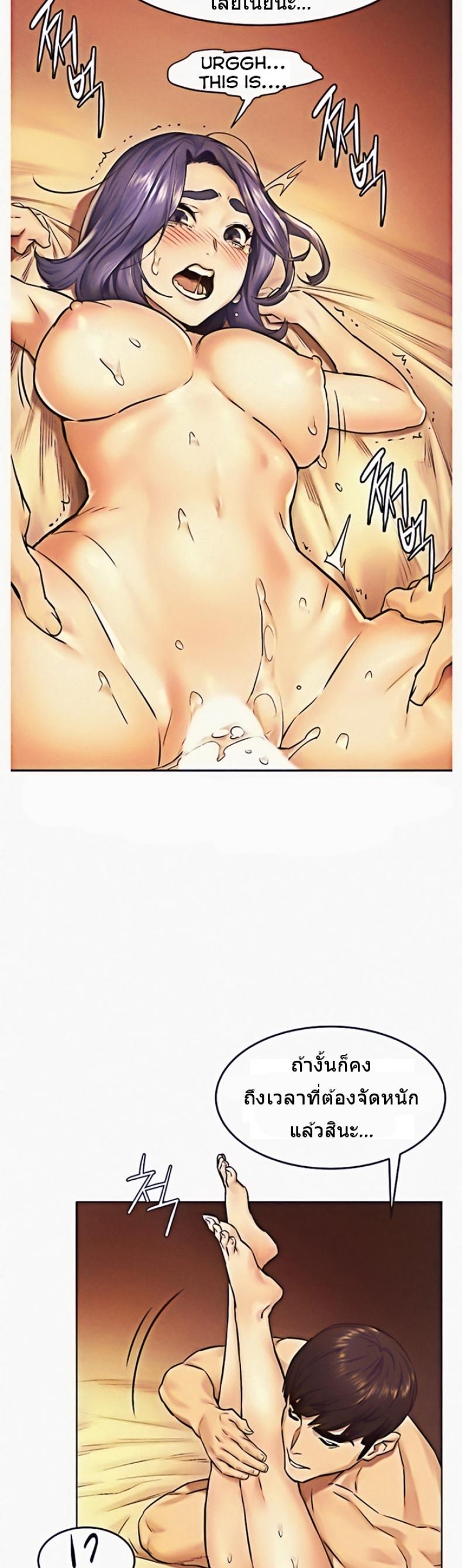 page-9