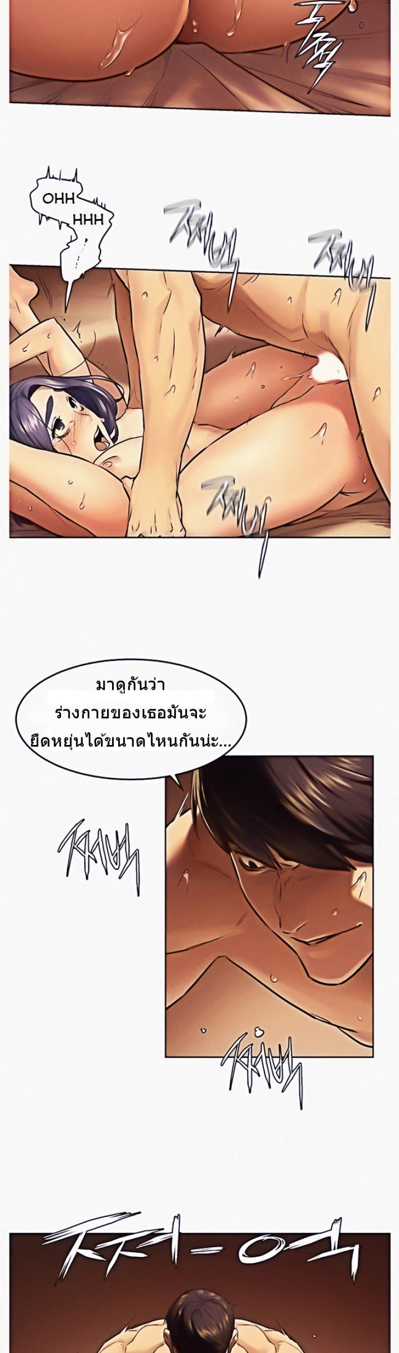page-13