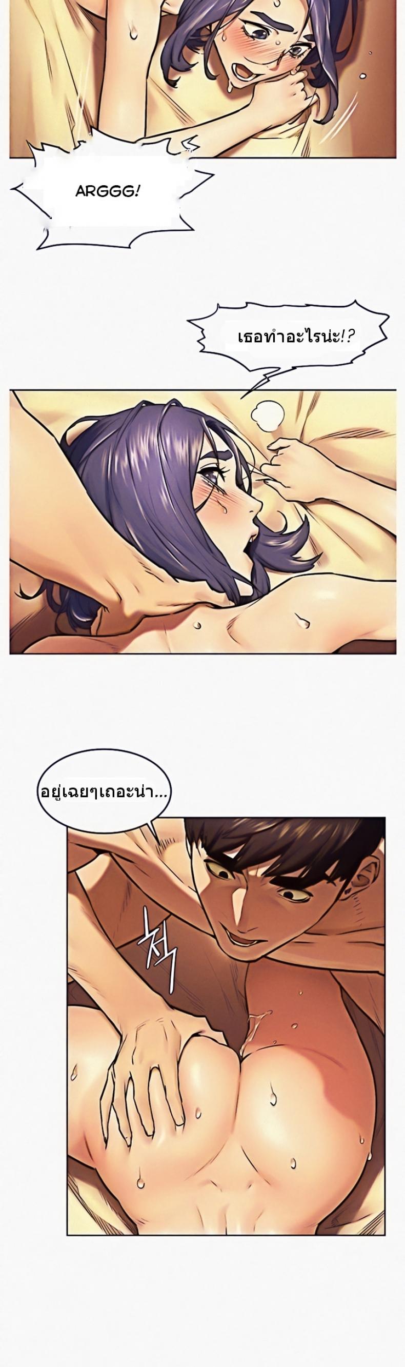 page-23