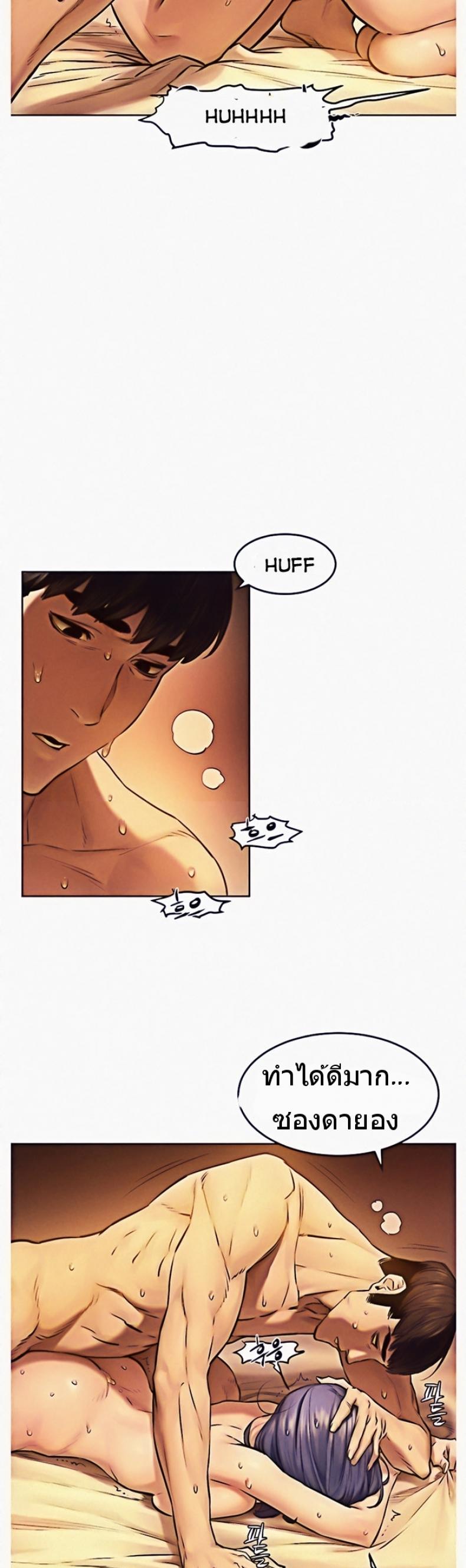 page-25