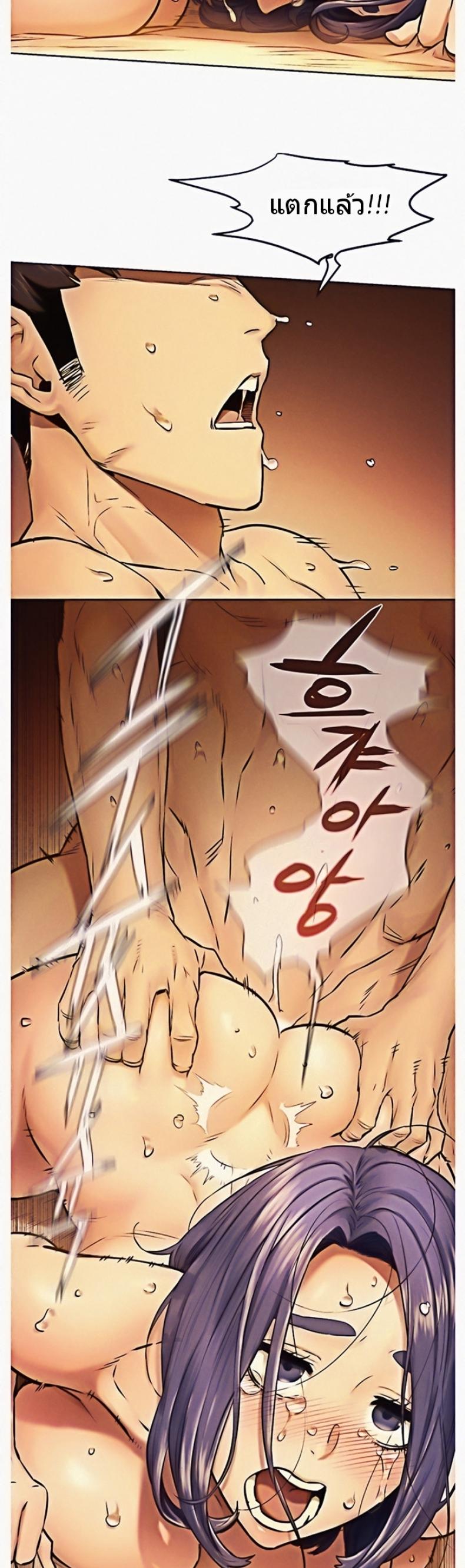 page-23