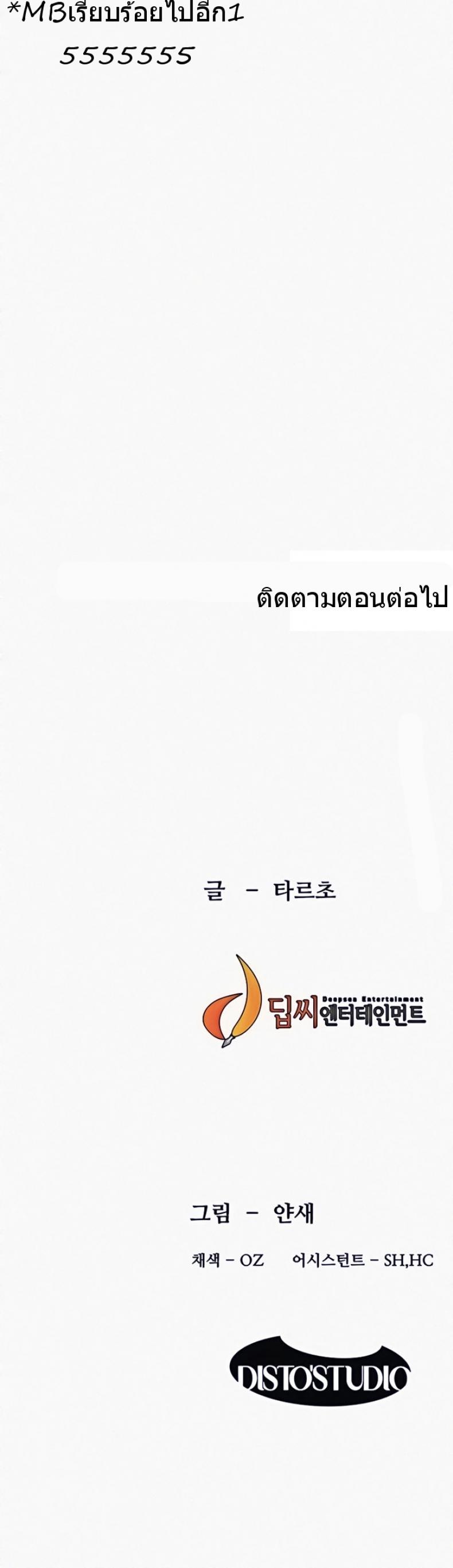 page-38