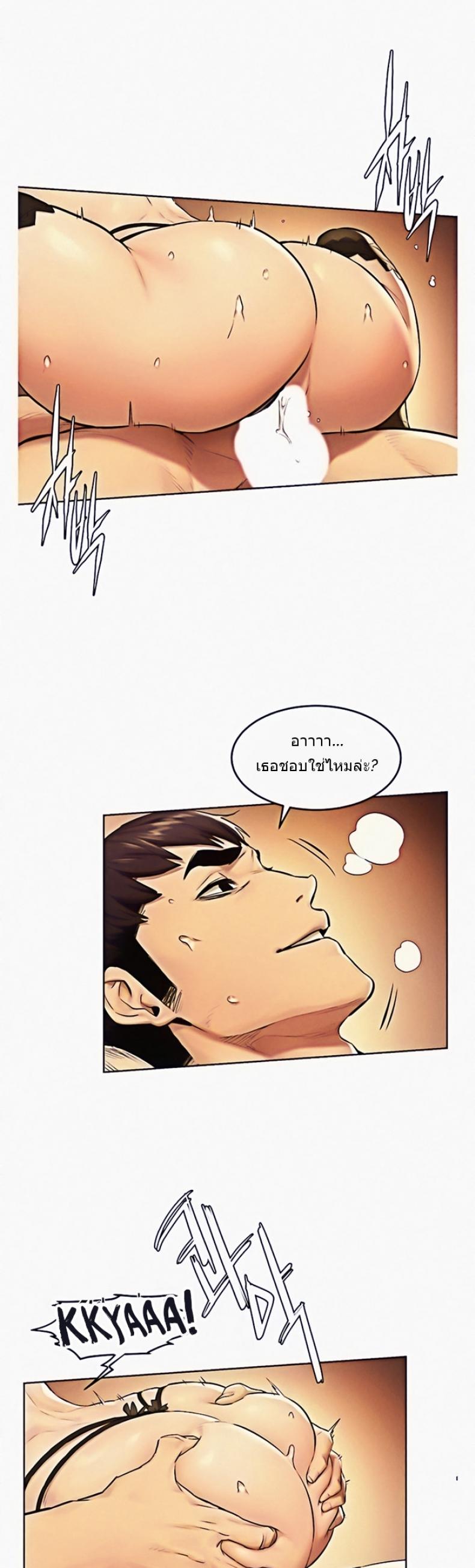 page-7