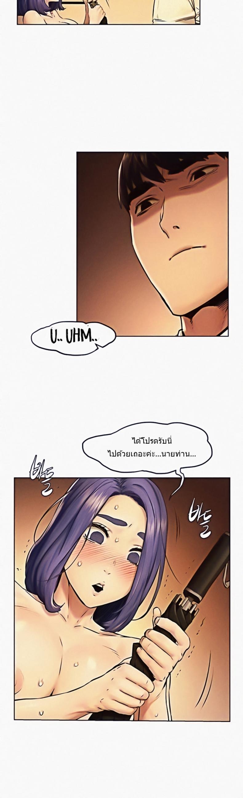 page-31