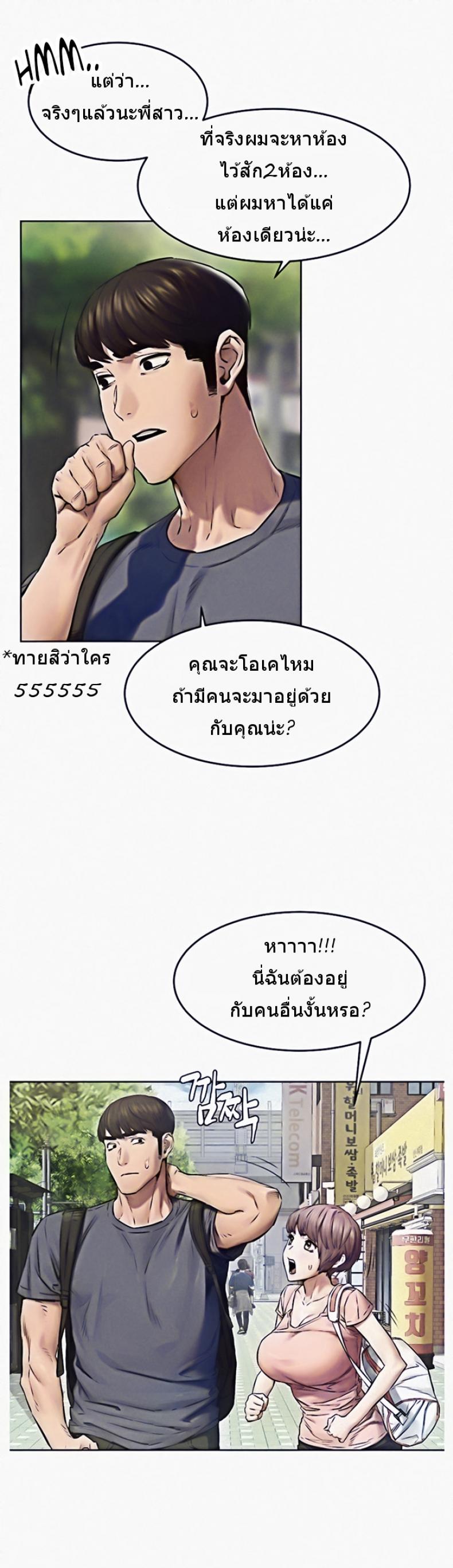 page-24