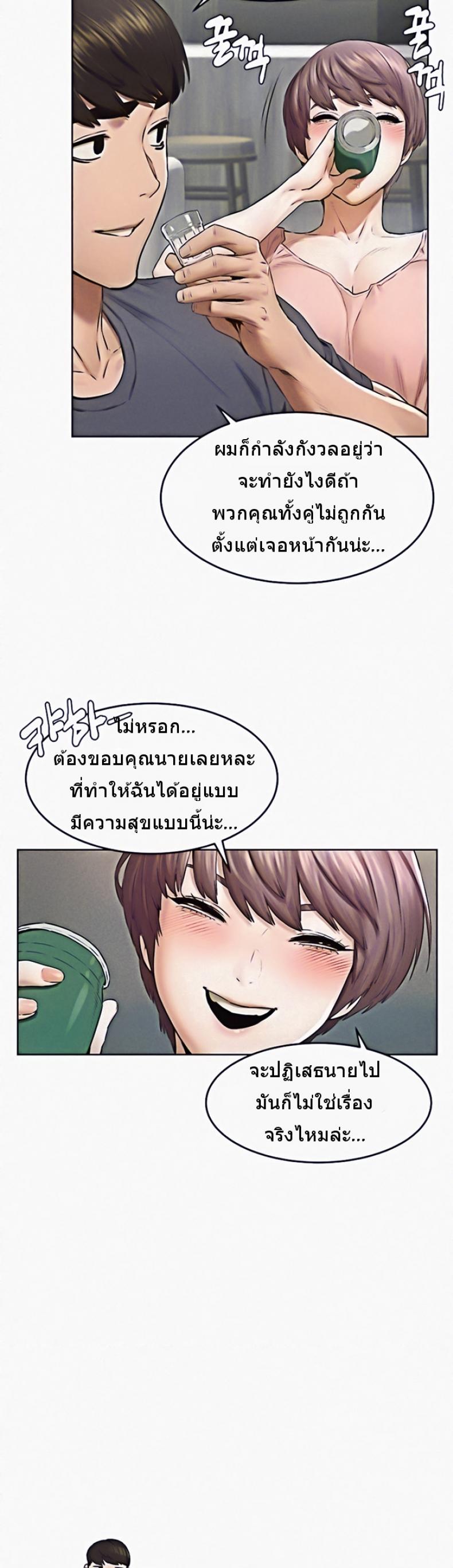page-32