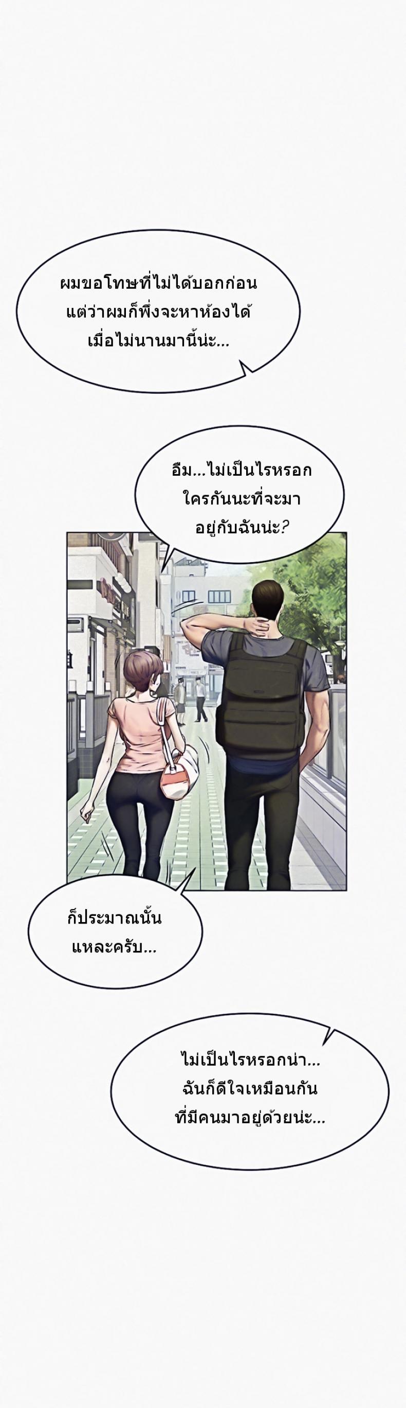 page-25