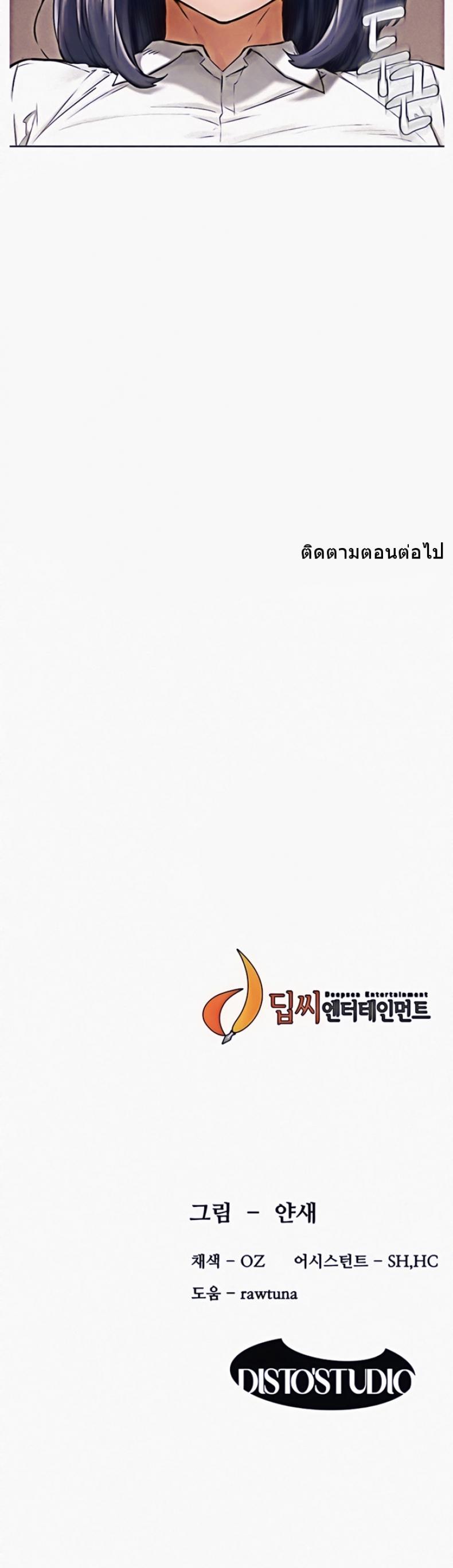 page-39