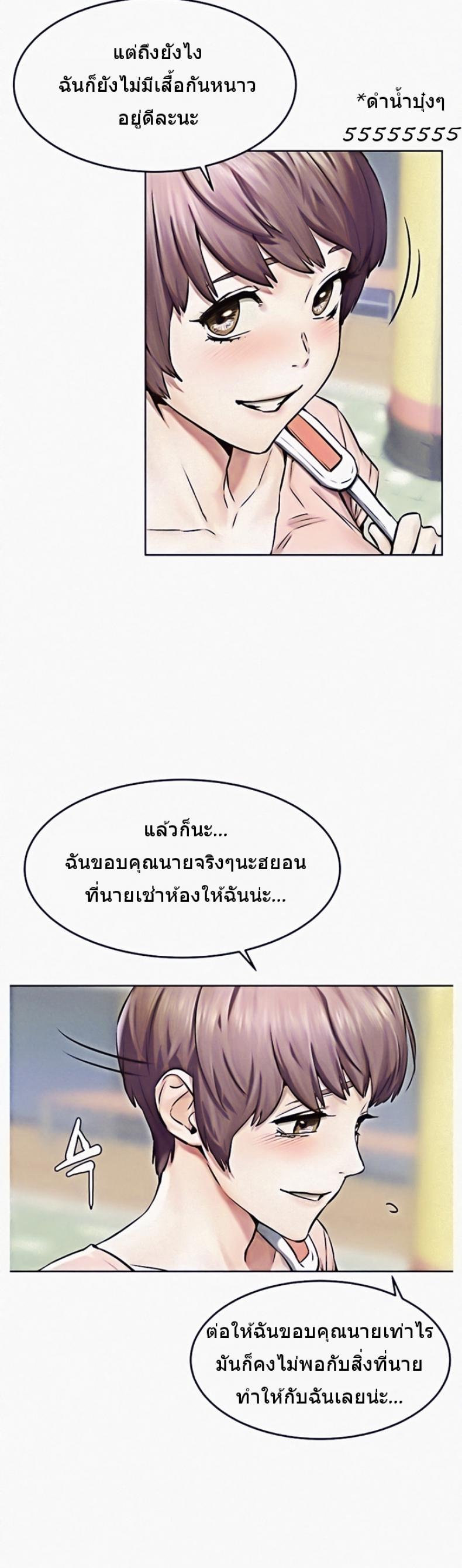 page-23