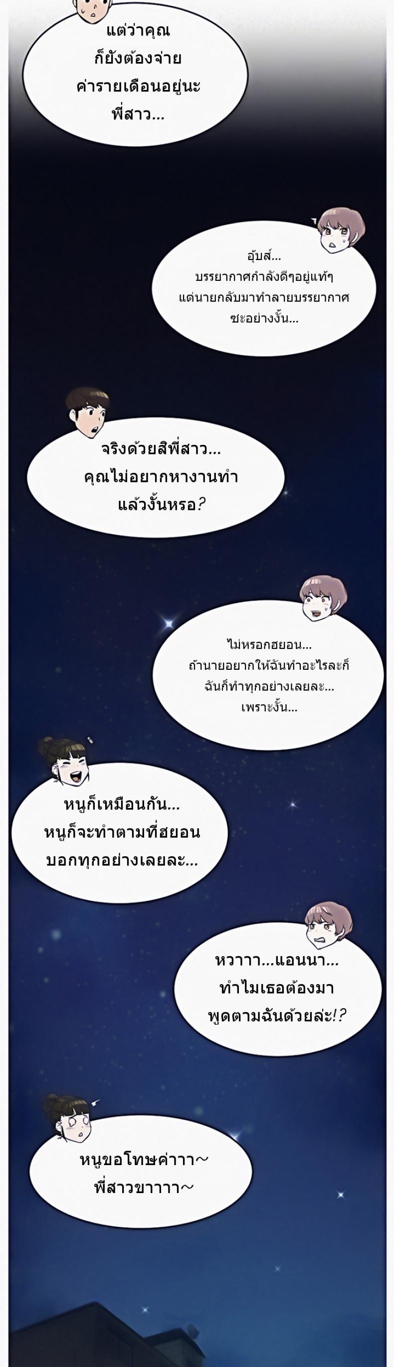 page-33