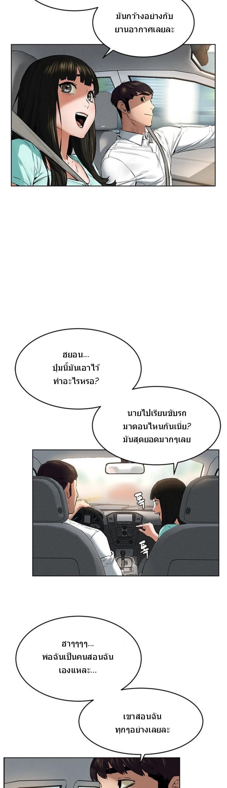 page-29