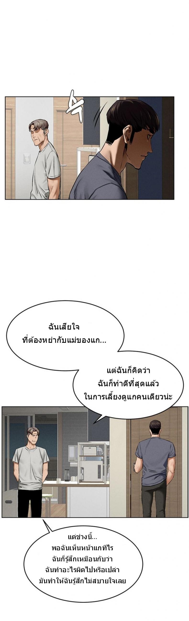 page-16