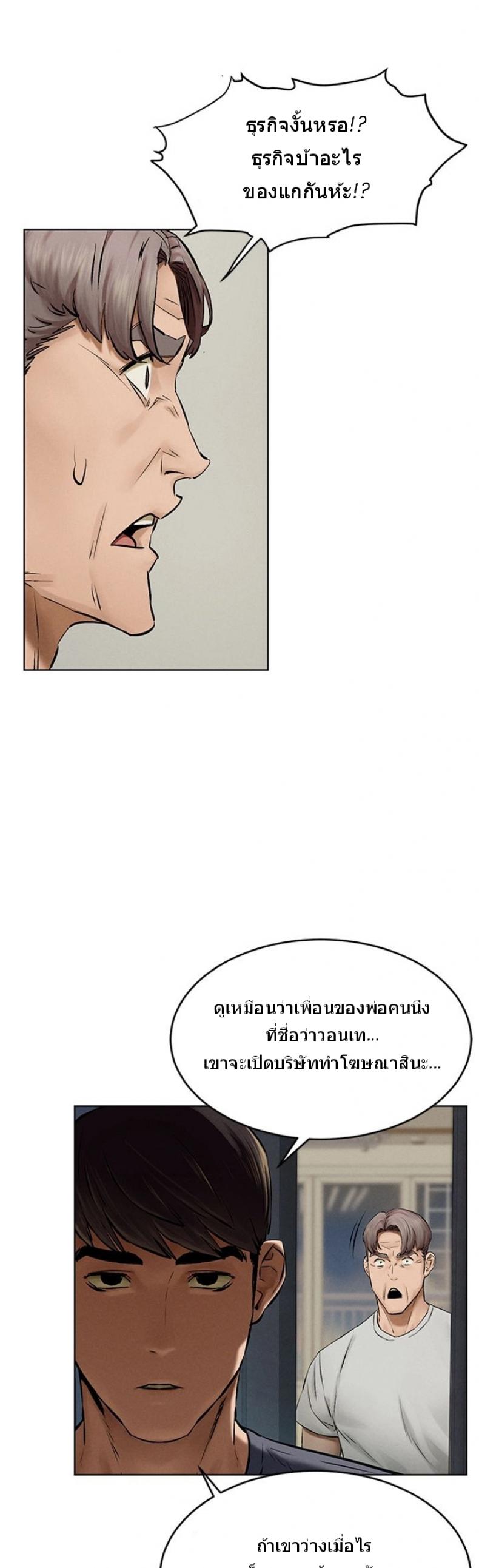 page-20